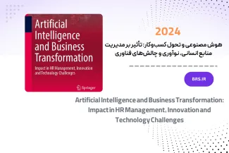 ai-business-transformation