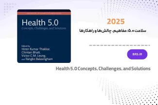 Health 5.0