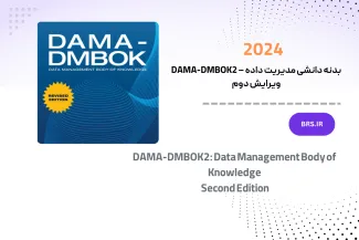 DAMA-DMBOK2