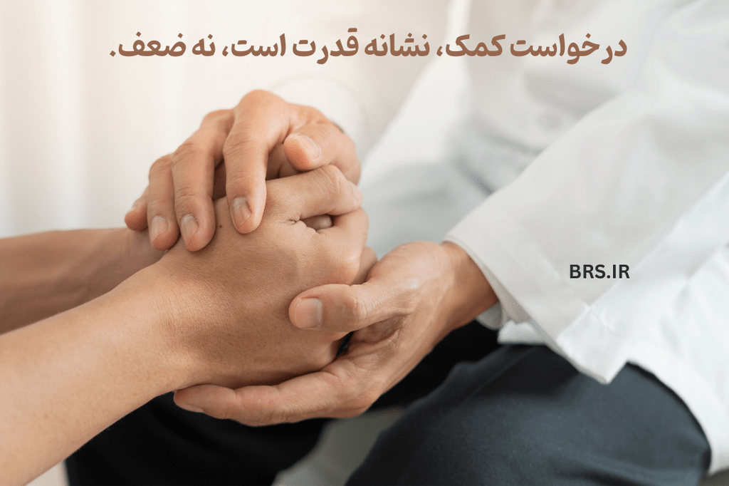 ISO 45003