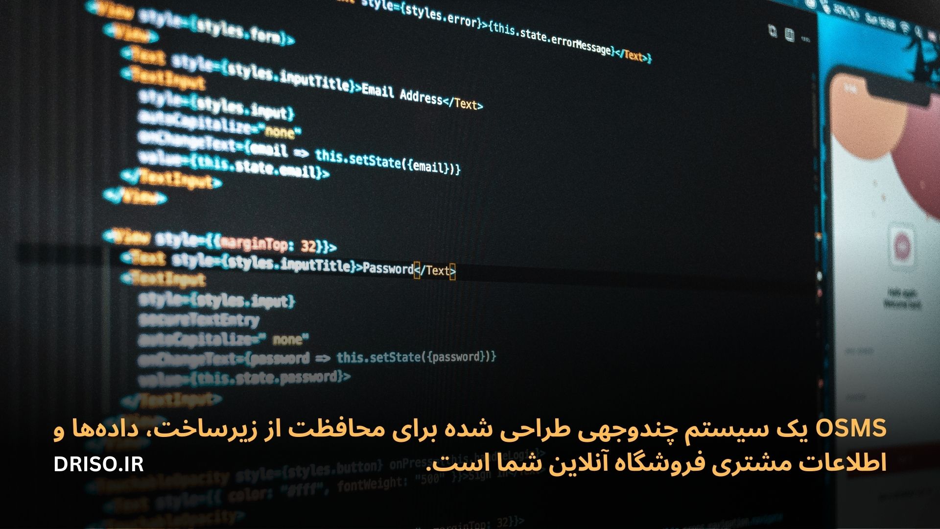 مدیریت سیستم