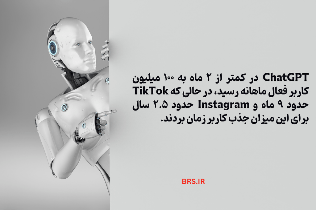هوش مصنوعی