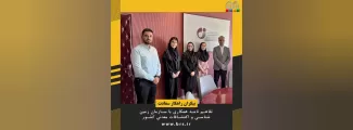 همکاری با سازمان زمین شناسی و اکتشافات معدنی