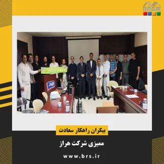 ُممیزی بر اساس استانداردها 