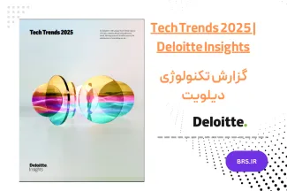 گزارش شاخص فناوری 2025