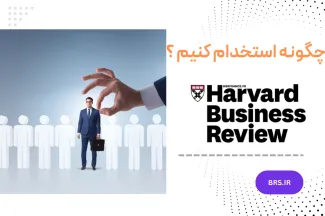 جذب استعدادها
