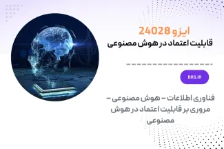 ISO 24028