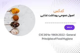 کدکس 