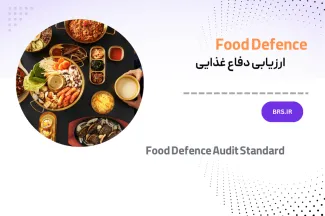 Food Defence