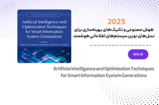 Artificial Intelligence and Optimization Techniques for Smart Information System Generations