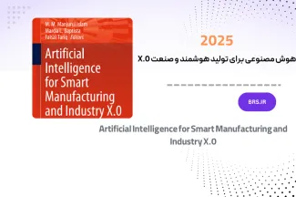 Artificial Intelligence for Smart Manufacturing and Industry X.0