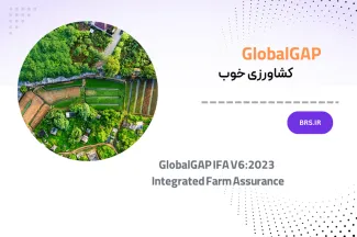 GlobalGAP