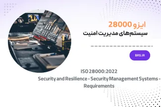 ISO 28000