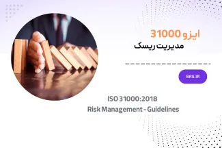 ISO 31000