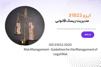 ISO 31022