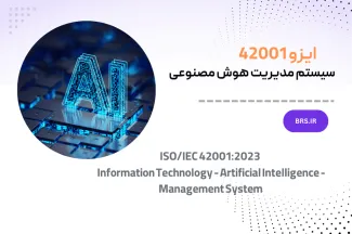 ISO/IEC 42001