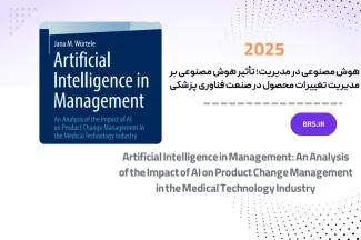 Artificial Intelligence in Management