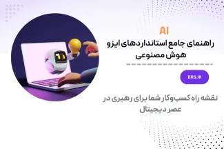 ai standards