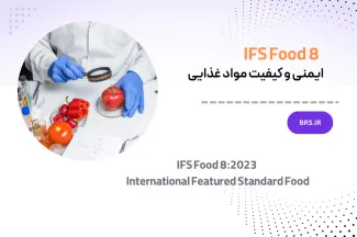  IFS Food 8