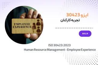 ISO 30423