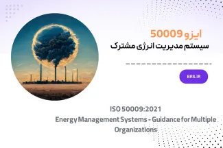 iso 50009