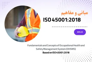 ISO 45001