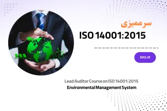 ISO 14001