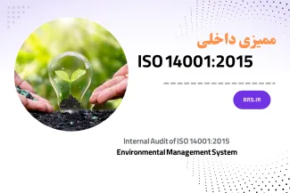 ISO 14001