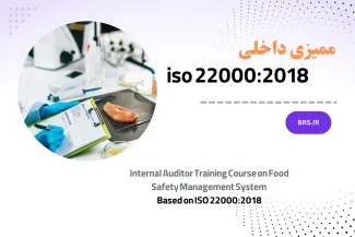 ISO 22000