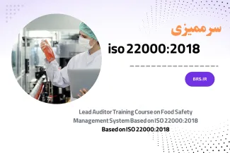 ISO 22000