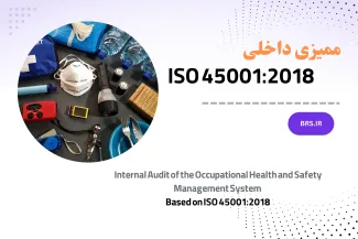 ISO 45001 