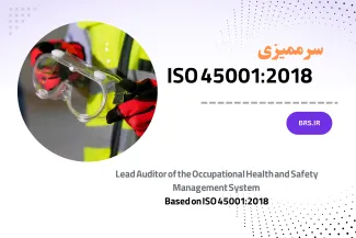 ISO 45001