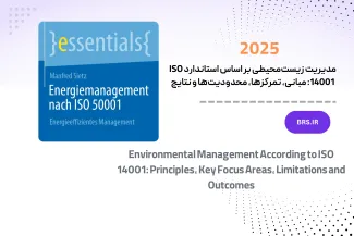 Environmental Management 