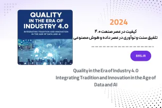 quality-industry4