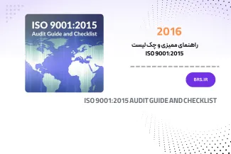 iso9001-implementation-guide