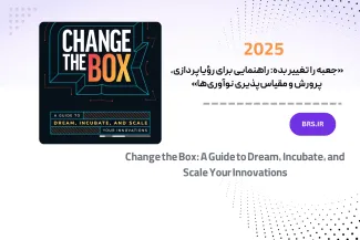 Innovations
