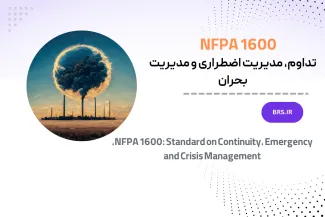 NFPA 1600
