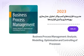 Business Process Management