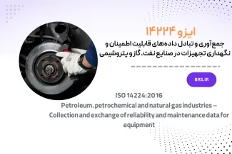 ISO 14224