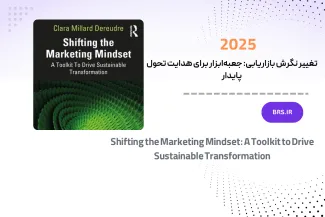 Shifting the Marketing Mindset