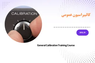 General Calibration Training Course