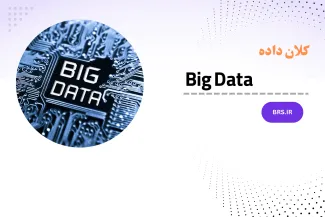 Big Data 